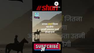 motivational video #short #viral #hindi