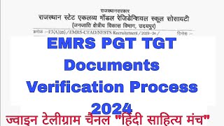 EMRS PGT TGT Documents Verification Process 2024