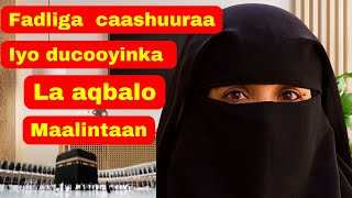 Ducooyinka la aqbalo maalinta caashuura || soonka maalinta biri || hal Sanaa laguugu danbi dhaafaa |