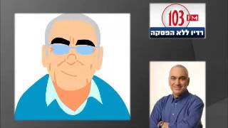 ח"כ משה מזרחי בראיון לניסים משעל  - על הטענות של אהוד אולמרט כי אהוד ברק קיבל שוחד  10.11.14