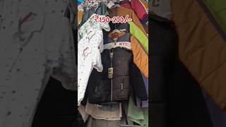 Sarojini Nagar Market Delhi | Sarojini Nagar Kid's Collection 😍 #sarojininagar #kids #shorts