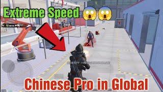 🇨🇳CHINESE PRO PLAYER IN GLOBAL?!!..😱😱😱 | Extreme Speed  Short Montage