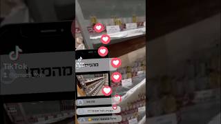 מדהים🙌 כך דואגים שהחטופים יזכו במצוות הדלקת נרות חנוכה