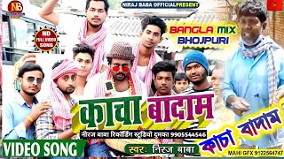 #Bhuban Badyakar __Kancha Badam Live Shoot Video