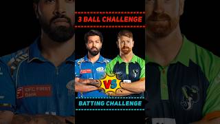 Hardik Pandiya vs Henrich Klassen | 3 Ball Challenge | Batting Challenge RC™24 #gaming #shorts