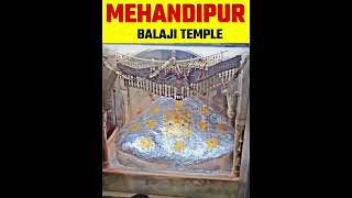 Mehandipur Balaji Temple || Rajasthan #shorts #viralshort #ytshorts #mandir #factmine #facts