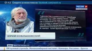 Ерофеев назвал российский народ "гробом с гниющими потрохами"