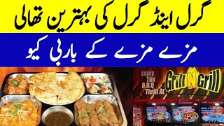 Grill N Grill || barbecue restaurant || best deals and thali @ridarabail