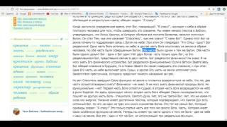 Тринитарный абсурд. "Бог состоит из двух частей". Учение В.Юнака