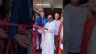 Gurudev's inauguration at SSU #SriSriRaviShankar #youtubeshorts #shortsfeed #shorts