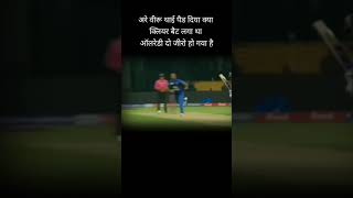 Rohit sharma virendra sharma Already 2 zero ho gaya hai | India vs Afganistan 3rd T20i