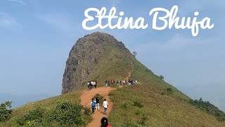 Ettina Bhuja Trekking |Places To Visit Near Chikkamagaluru | एतिना भुजा