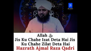 Allah ﷻ Jis Ku Chahe Izat Deta Hai Jis Ku Chahe Zilat Deta Hai -Hazrath Ajmal Raza Qadri-JB Islamic!