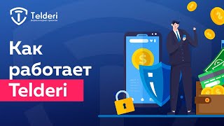 Телдери - биржа №1 по покупке-продаже интернет-проектов