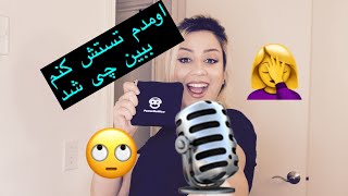 آنباکسینگ میکروفون | اومدم تستش کنم ببینین چی شد🤦‍♀️🙄