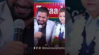 Cute child with munawwar zama #munawwarzama