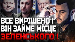 В ЦЕ ВАЖКО ПОВІРИТИ! САМЕ ВІН ЗАМІНИТЬ ЗЕЛЕНСЬКОГО! ЦЕ СТАНЕТЬСЯ ЗОВСІМ СКОРО! ВІКТОР ЛИТОВСЬКИЙ