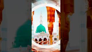 Islamic short #viral #madinasharif #youtubeshorts #islamicshorts #video #song