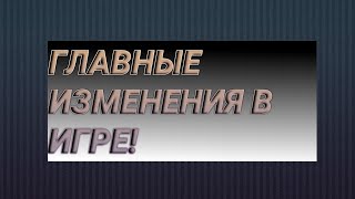 ВАР ТАНДЕР МОБАЙЛ!-ОТКРЫТЫЙ БЕТА ТЕСТ.