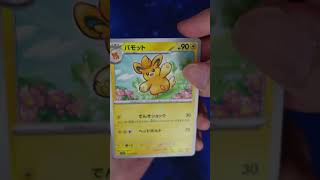 Opening The BEST Skwovet Pokemon Violet Rare Card! New Trainer Gallery #pokemoncards  #pokemontcg