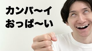 イケメンだけど喋ると残念なタイプの人