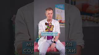 Как понять, что у вас дефицит магния? #здоровье #магний #микроэлементы