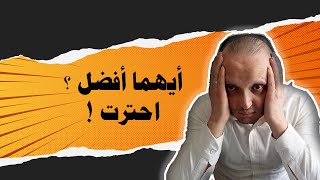 ما هو المصنع أو المورد الصيني الأفضل ؟ انتبه للفرق ! الربح من البيع على أمازون amazon fba