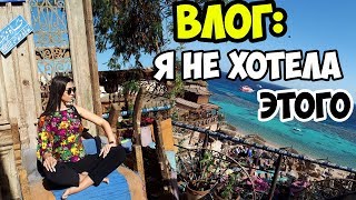 VLOG: ДЕНЬ С МАМОЙ. НАС ТЕПЕРЬ ВСЕ ЗНАЮТ. FARSHA. SHARM EL SHEIKH 2019