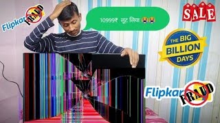 Flipkart Fraud in India😭 32 Realme TV📺 Big BillionDays Sale 2022-2023