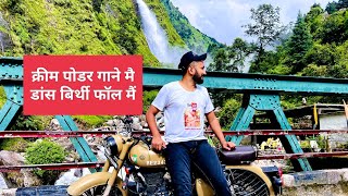 सरयूघाटी To बिर्थीफॉल मुनस्यारी ||क्रीम पोडर गाने मै डांस || Pahadi Lifestyle vlogs pankaj Takuli