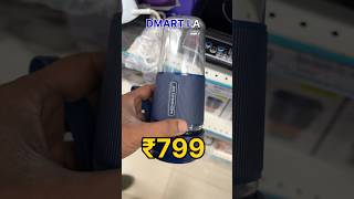 ₹799 only portable blender💥 Juice maker | Dmart #dmart #blender #juicer #youtubeshorts #youtube