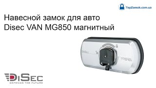 Навесной замок для авто Disec VAN MG850 магнитный