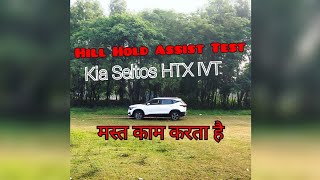 Hill Hold Assist Test | Kia Seltos HTX IVT