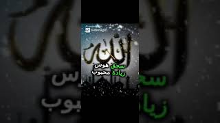 #shorts 3 logo Se Allah Ta'ala Baat Nahi Karega |hadees sharif|hadees shareef|hadees nabvi #islam