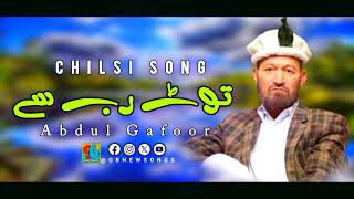 Chilasi Song | Abdul Gafoor | Gilgit baltistan Songs |@gbsongs602