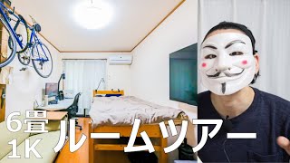 【ルームツアー】都内一人暮らしガジェットブロガー（37）の部屋【6畳1K】（東京完）