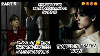 Trapped in a mafiya 🥵part 5 yizhan fanfiction explanation in hindi #blstory #yizhan