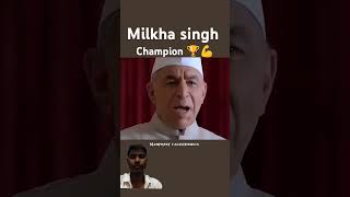 Milkha Singh #топ #love #race #milkhasingh #racing #trinding #cricket #motivation