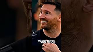 Messi Boss