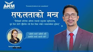 Motivational Seminar Itahari By: Dr Tara Jii  | Tara Jii Motivational Video, Speech