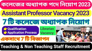 WB Assistant Professor Recruitment 2023 // WB College Teaching & Non Teaching Staff Vacancy 2023