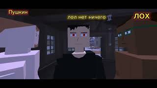 бомба фантастик жабер эту музыку поставить но ничего#gorebox