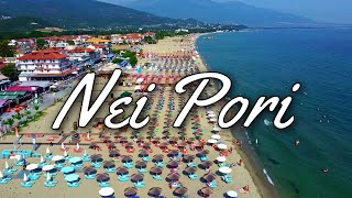 Nei Pori beach 2021