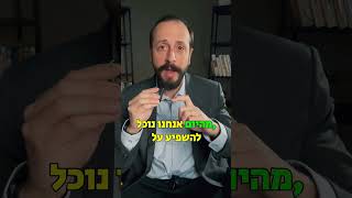 הבחירות שלנו היום ישפיעו על איך תהיה הבריאות שלנו בעתיד ✅ #בריאות #סוכרת #תזונה