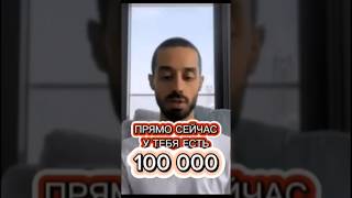 Как реализовать все свои желания.. Все есть, прямо сейчас! #духовность  #душа #силамысли