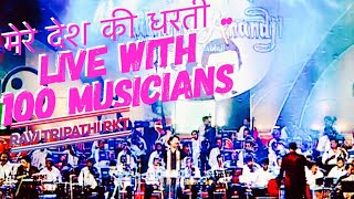 Mere Desh Ki Dharti Sona Ugle | Live | Ravi Tripathi Official | Video