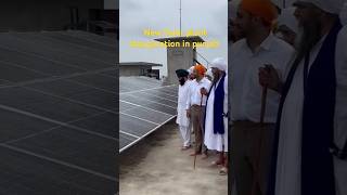 new Solar Plant Inauguration in Panjab #shortsfeed #short #youtubeshorts