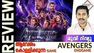 Avengers Endgame review Malayalam