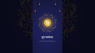 !! शुभ धनतेरस!! #dhanteras #wishes #india #viralshort #diwalispecial #diwali #shortsfeed #ytshorts