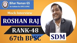 67th BPSC Topper's Interview | Roshan Raj, Rank- 48 | SDM | Bihar Naman GS